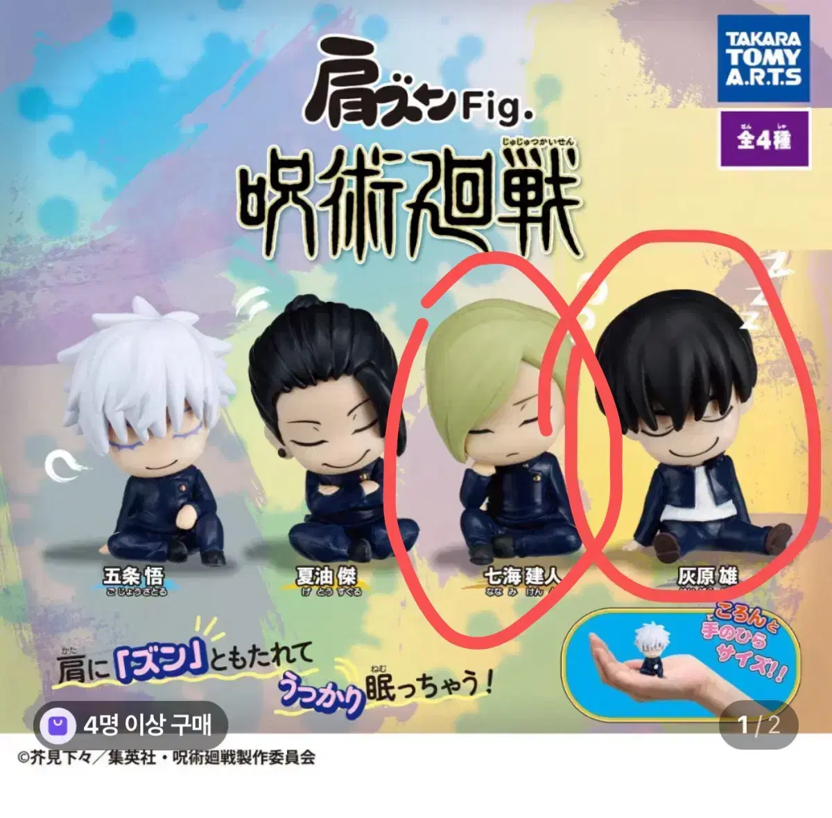 thumbnail-0